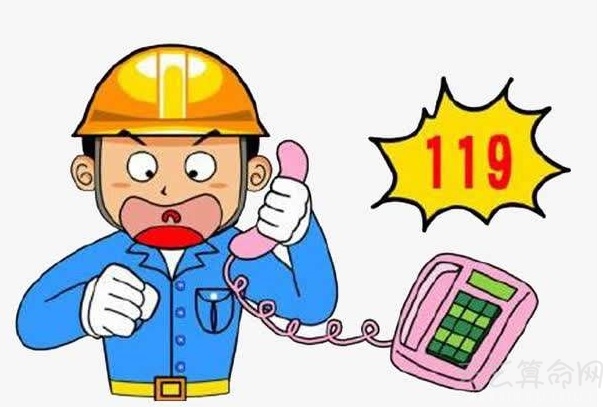 119是什么电话号码 119是中国大陆消防报警电话